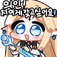 명조) 카르티시아 안뽑을 사람들 와보셈_1.webp