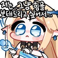 명조) 카르티시아 안뽑을 사람들 와보셈_3.webp