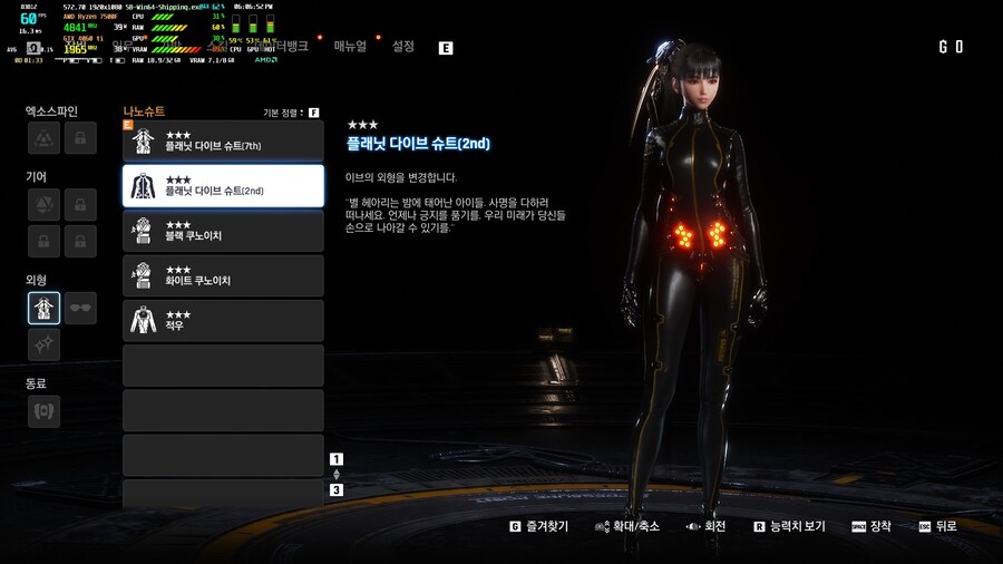 스텔라블레이드) 극초반 살짝_7.jpg