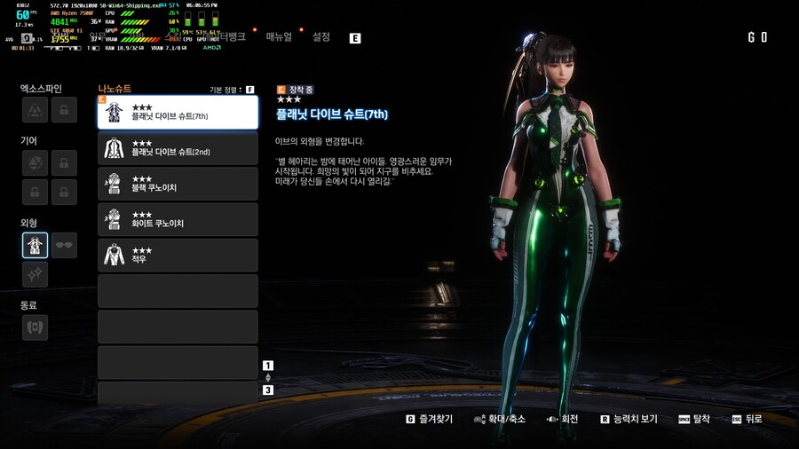 스텔라블레이드) 극초반 살짝_8.jpg