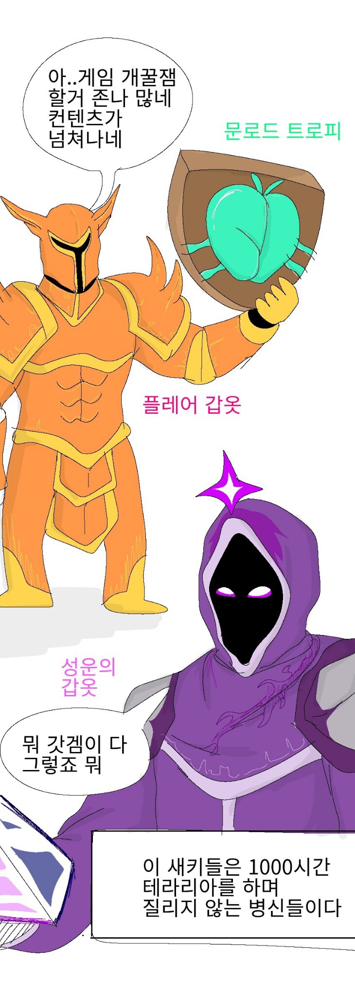 "1000시간을 하면서 질리지 않는 병X"_1.png