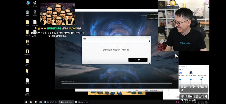 명조)김도와 카르티시아의 결혼식이 시작됩니다_1.jpg