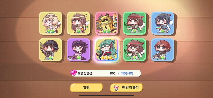 트릭컬)괴벨스 픽업에서 아돌프히틀러나옴_1.png