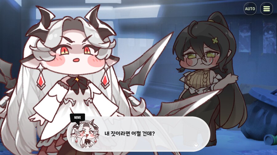 [트릭컬/스포]'그녀석' 행보를 보면서 느낀거_1.png