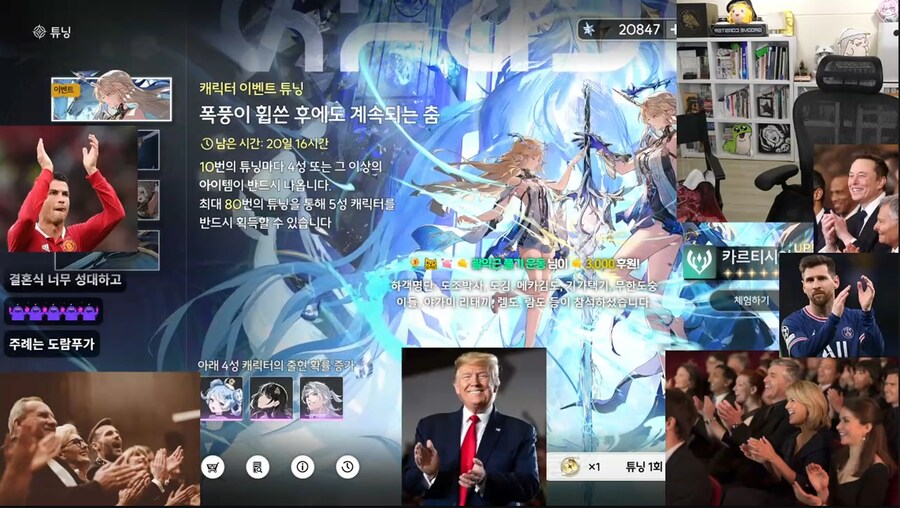 인방) 야랄 난 대머리 아저씨의 가챠쇼_1.png