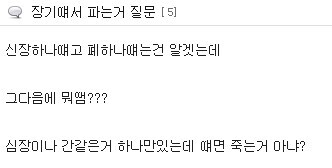 림월드)ㅂㄱㄷ 이랑 비교도 안되는 개발자._3.jpg