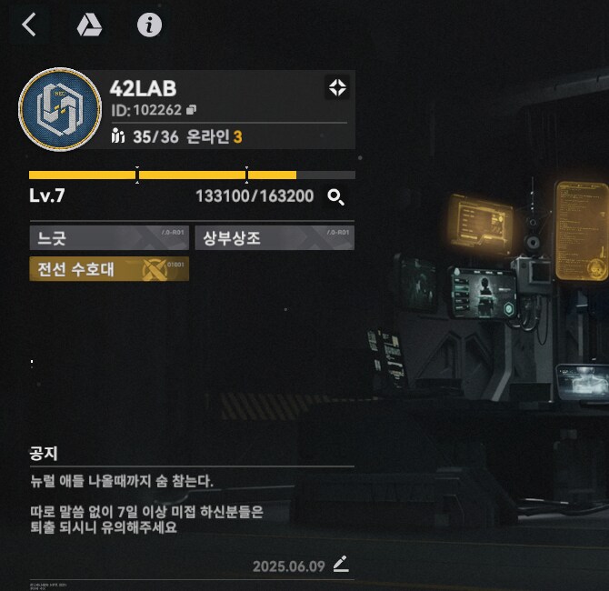 소전2) 흙먼지가 코앞이니 서클 홍보 할 시간이다_1.png