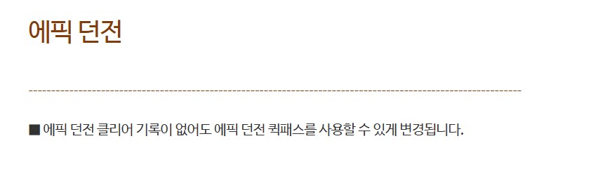 메이플) 이번 쇼케이스 굉장히 실망함_3.png