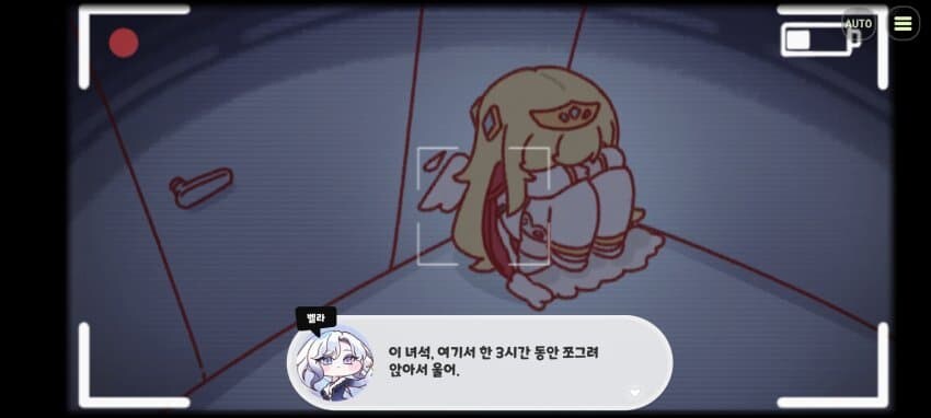 트릭컬/스포) 근데 이정도면 ㄹㅇ 위험함_1.jpg