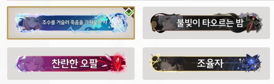 명조) 성녀님 꽉꽉 채워서 나오긴 했는데_2.png