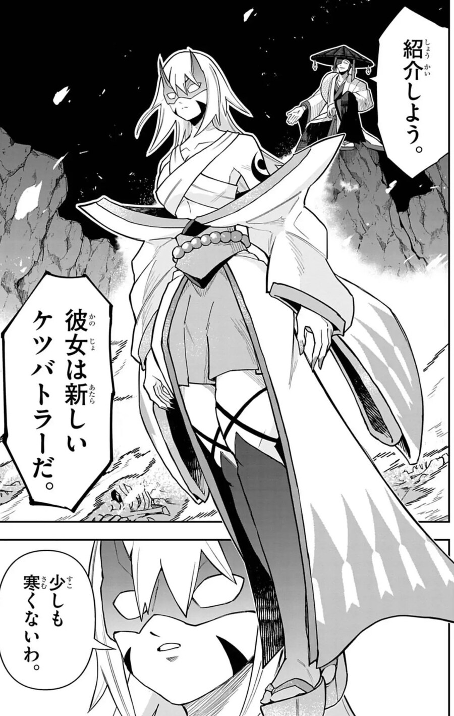 엉덩이 배틀러, 6월 19일 업데이트 예정_2.jpg
