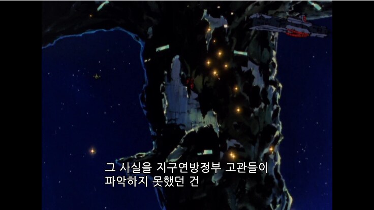 건담) 우주세기 연방 요약(스압)_5.png