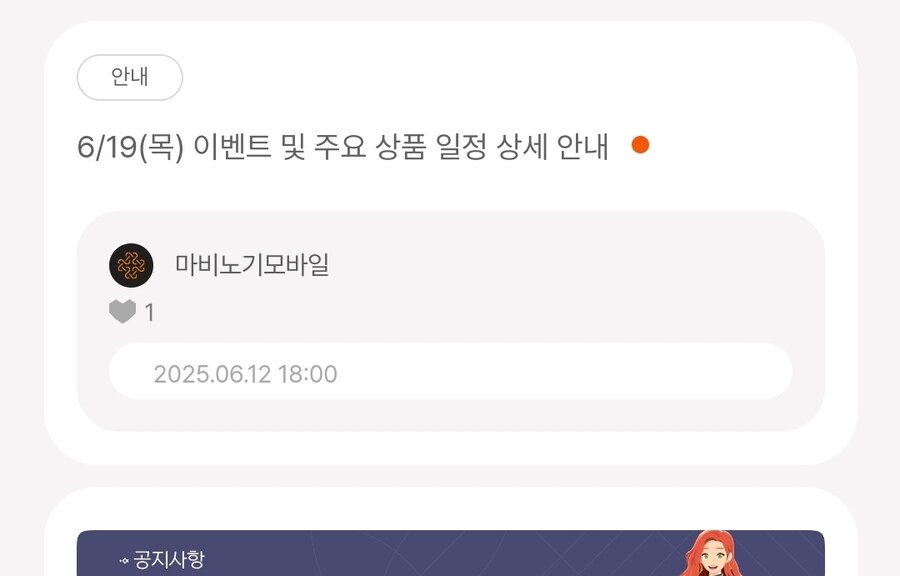 마비m)얘들 생각보다 꽤 부지런한애들인거같음_1.jpg