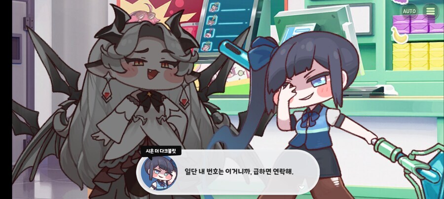 트릭컬) 스포) 생각해보니 의외로 그녀석 참교육은_7.jpg