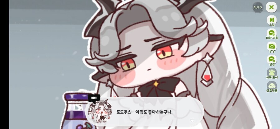 트릭컬) 스포) 생각해보니 의외로 그녀석 참교육은_9.jpg