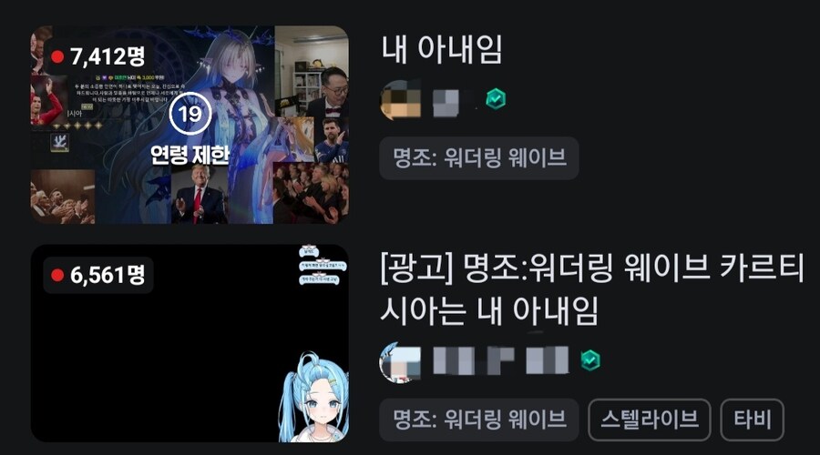 명조,인방)아내 호소인들_1.jpg