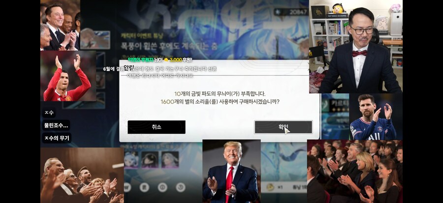인방) 속)치지직 1호 부부 탄생 (보_2.png
