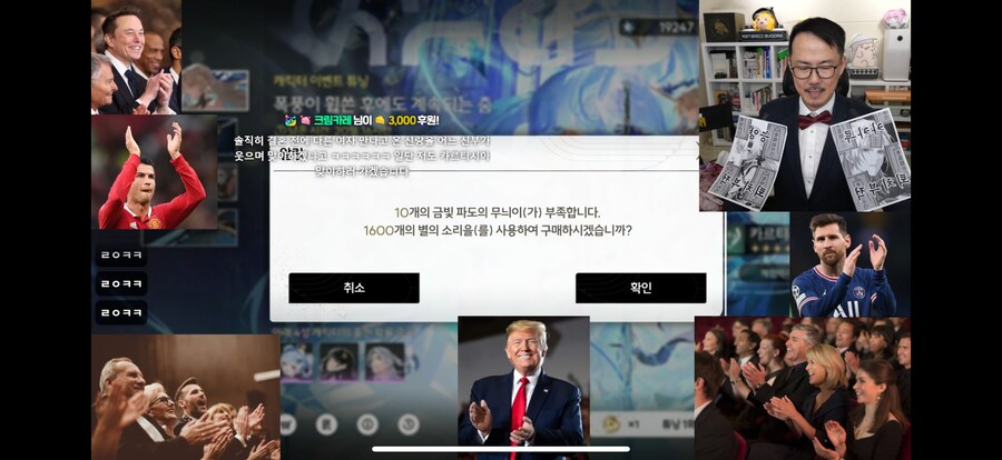 인방) 속)치지직 1호 부부 탄생 (보_6.png