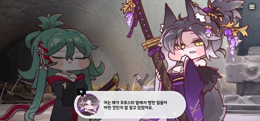 트릭컬) 스포) 얘도 참 겁많고 수동적이다_2.jpg