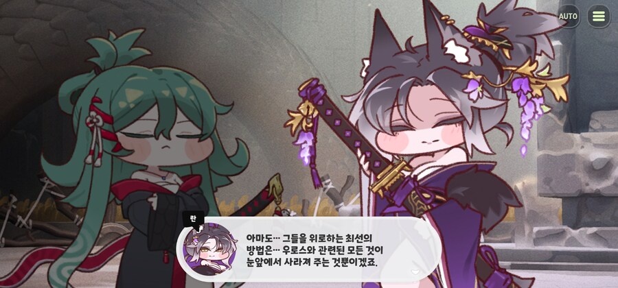 트릭컬) 스포) 얘도 참 겁많고 수동적이다_3.jpg