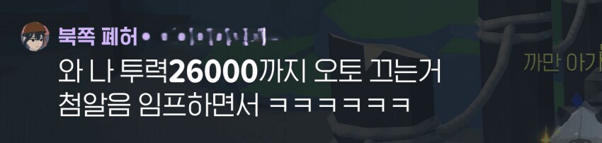 마비m) 인간은 자기에게 손해가 오지 않으면 고쳐지지 않는다_1.png