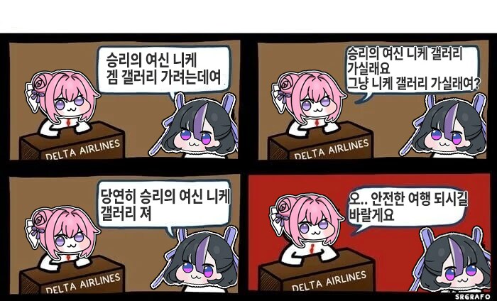 니케) 와 스텔라블레이드 콜라보 흥하긴 흥한듯 ㅋㅋ_2.png
