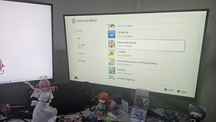 스위치2 위험한 물건임_1.jpg