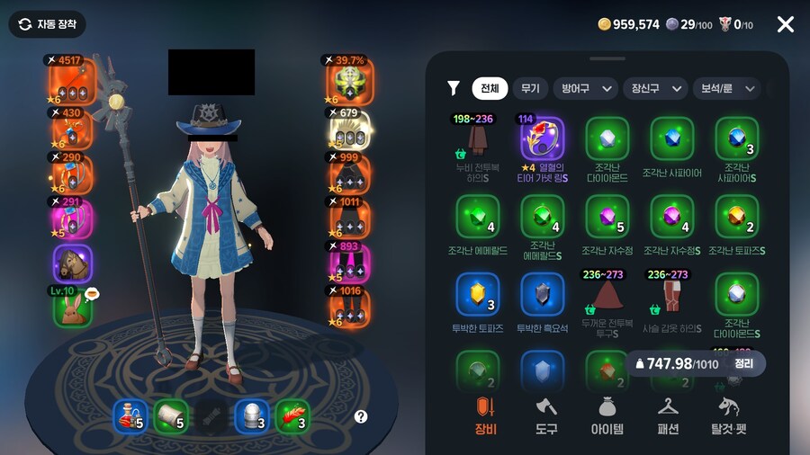 마비m)보임런에 파문을 불러올지도 모르는 무언가 포착_1.jpg