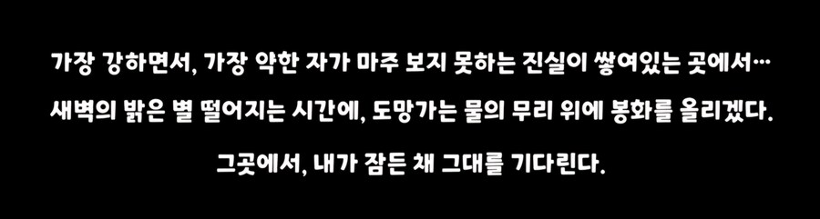 트릭컬) 스포) 문과들이 이래서 문제야_1.jpg
