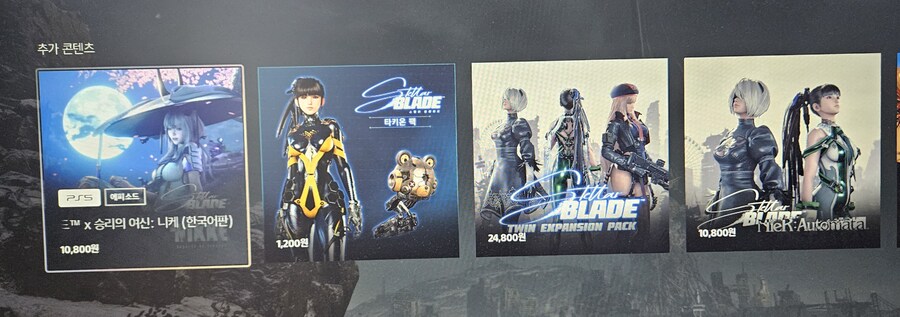 PS5 DLC 니어랑 니케 트윈확장팩이 왜 더 비싼가요?_1.jpg