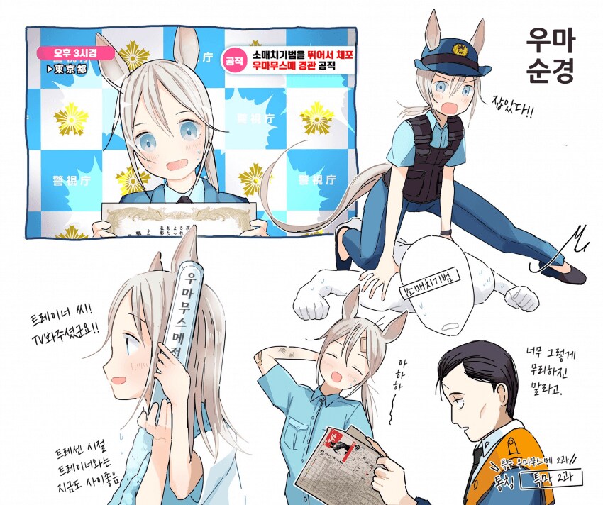 말딸, 번역) 어딘지 서글픈 트레센 졸업생 manhwa._2.png