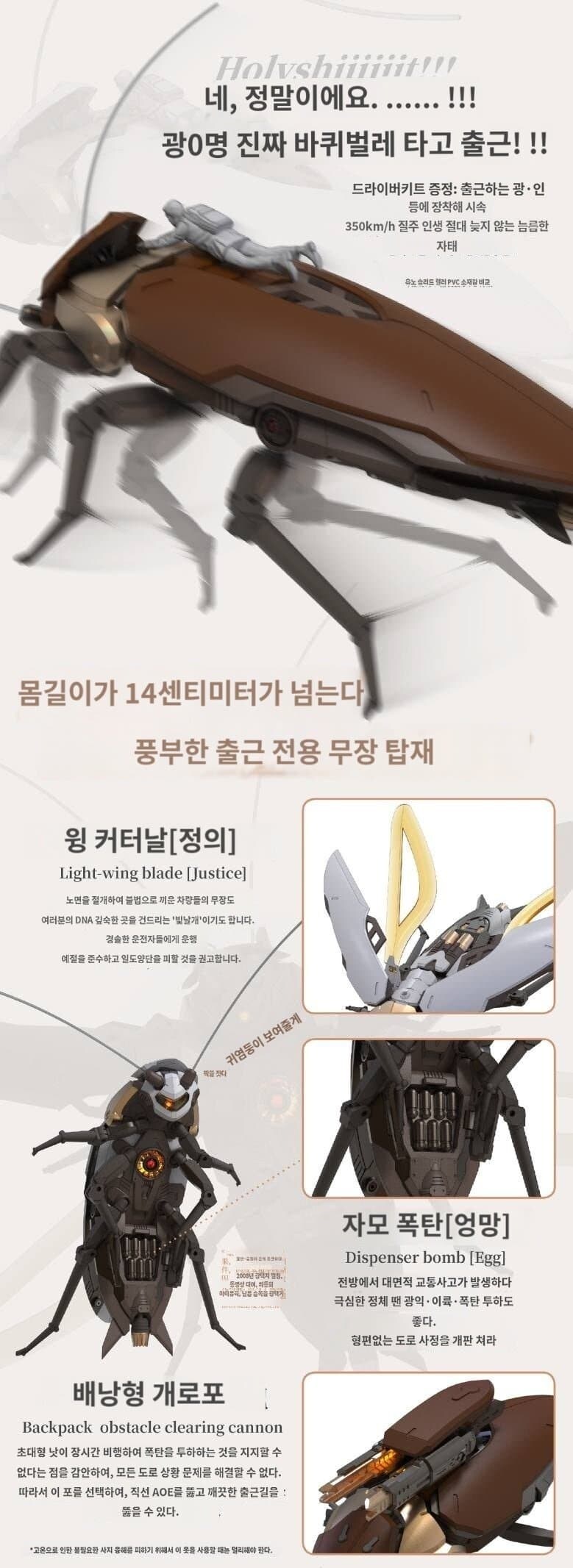 로복스 바퀴로봇 색상 따로 팔줄 알았는데_1.jpg