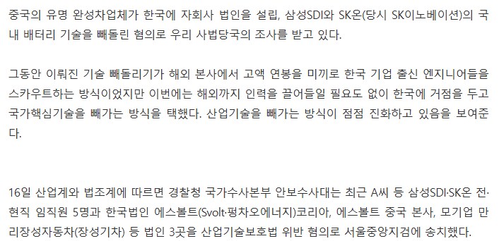"연봉 2배 줄게"_4.png