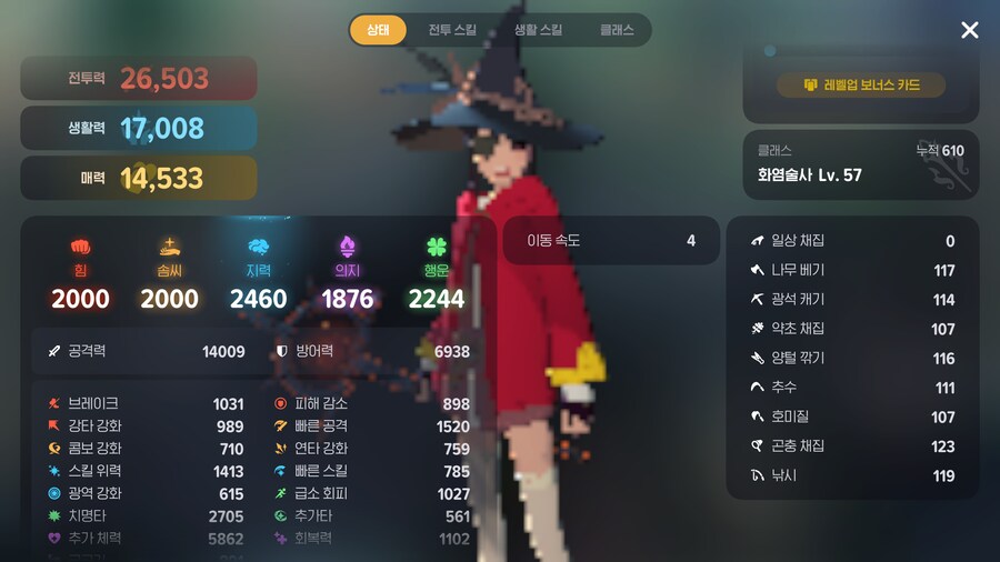 마비m)드디어 1.7찍음 ㅋㅋㅋ 이게 1.7의 공기인가?_1.png