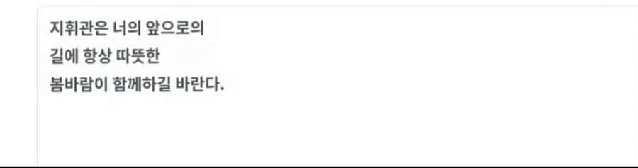 소전)중섭 재오픈 기념으로 보낸 루니샤의 편지 선물_3.jpg