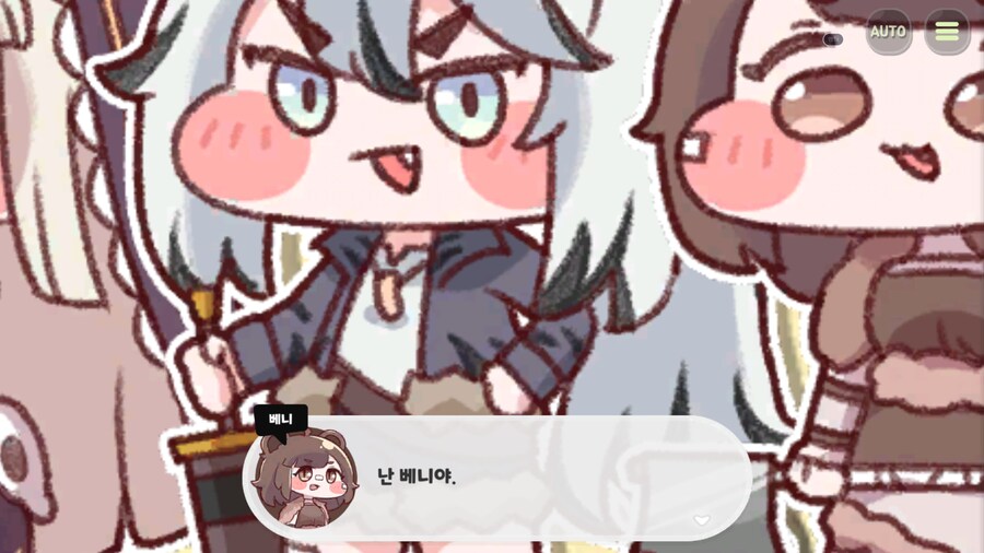 트릭컬)난 베니야_1.png