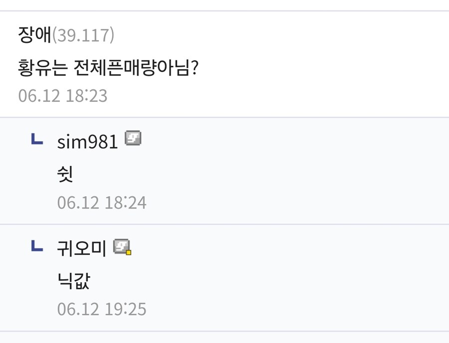 스위치2가 망했다는 증거 ㅋㅋㅋㅋㅋㅋㅋㅋㅋ _2.jpg