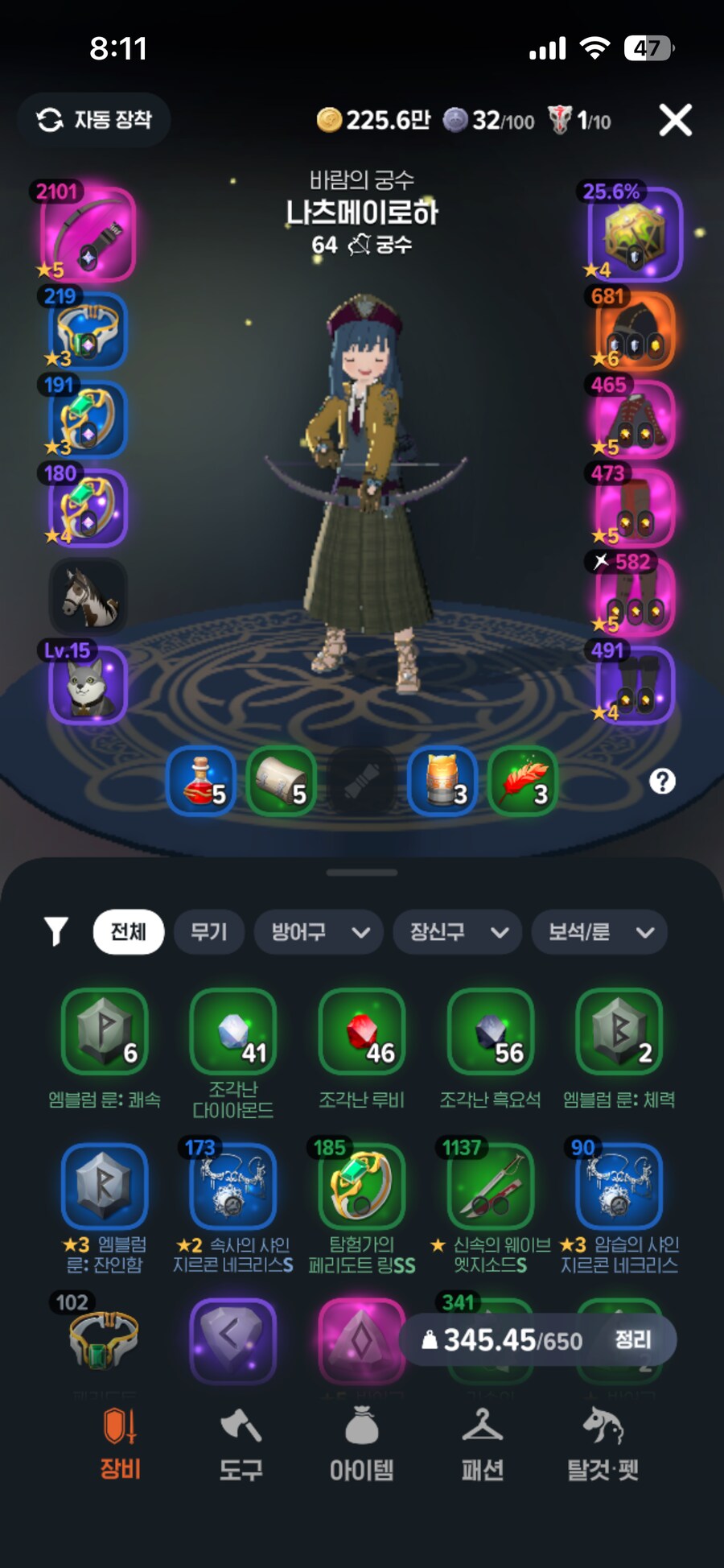 마비m)궁수 1주일차 뉴비 근황_1.png