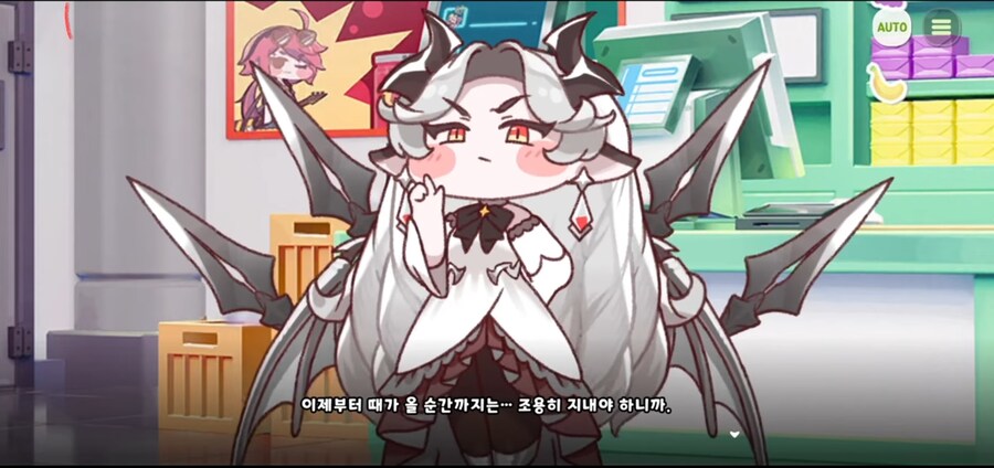 트릭컬) 저기요, 저기요????.jpg (스포)_2.jpg