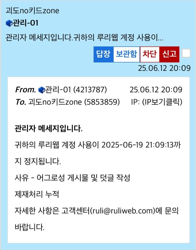 염병은 사정게이가 쳤는데_1.jpg