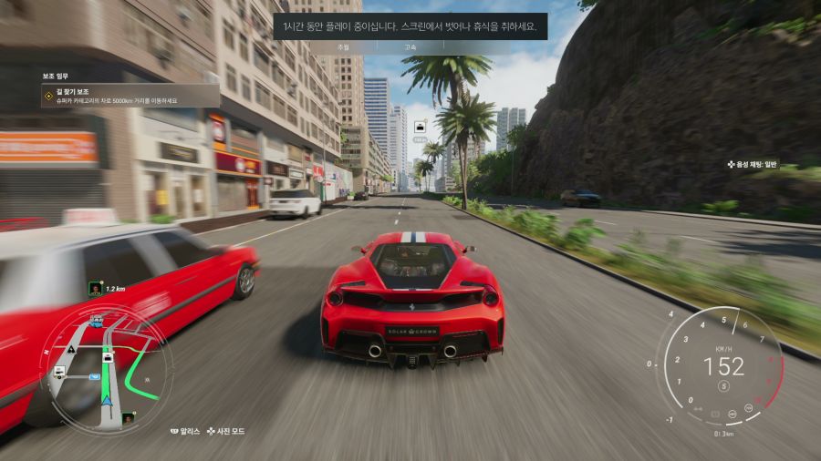 테스트 드라이브 언리미티드 솔라 크라운_13.png