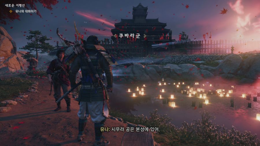 고스트 오브 쓰시마_1.png