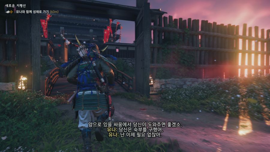 고스트 오브 쓰시마_2.png