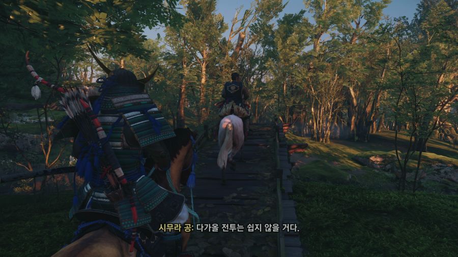 고스트 오브 쓰시마_9.png