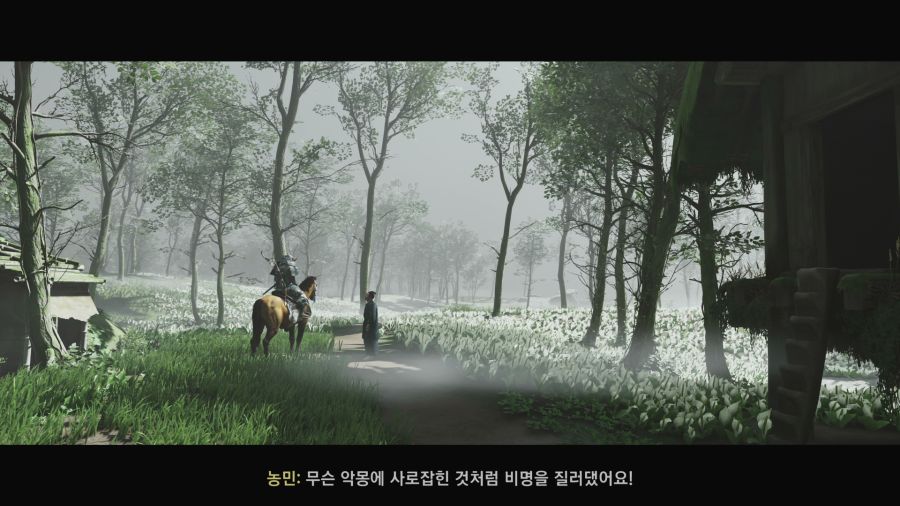 고스트 오브 쓰시마_20.png