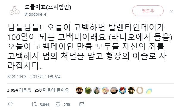 의외로 고백데이날 해야하는 행동.jpg_1.jpg