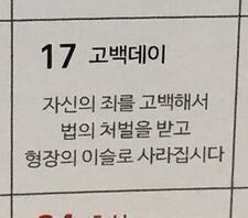 의외로 고백데이날 해야하는 행동.jpg_2.jpg