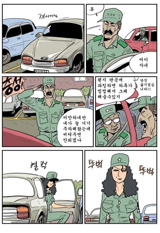 덕후들의 마음을 파는 여공남수 만화_3.jpg