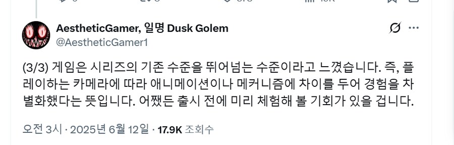 바이오하자드9 1/3인칭 동시지원에 대해_3.png