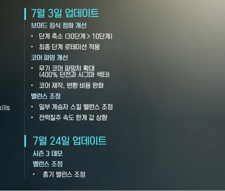 업데이트 프리뷰 스크린샷 요약.(스압주의)_12.jpg
